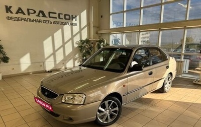 Hyundai Accent II, 2007 год, 520 000 рублей, 1 фотография