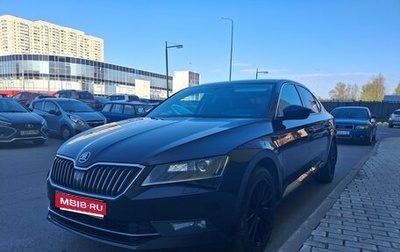 Skoda Superb III рестайлинг, 2016 год, 1 950 000 рублей, 1 фотография