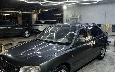 Hyundai Accent II, 2008 год, 470 000 рублей, 1 фотография