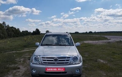 Suzuki Grand Vitara, 2006 год, 799 000 рублей, 1 фотография