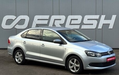 Volkswagen Polo VI (EU Market), 2012 год, 720 000 рублей, 1 фотография