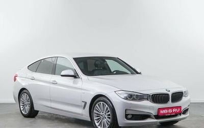 BMW 3 серия, 2014 год, 1 946 850 рублей, 1 фотография