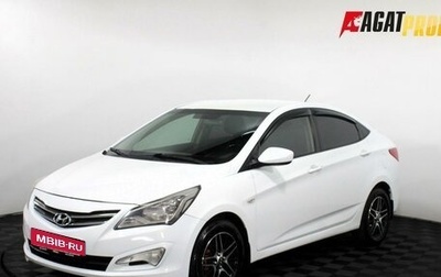 Hyundai Solaris II рестайлинг, 2014 год, 745 000 рублей, 1 фотография