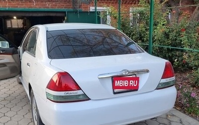 Toyota Mark II IX (X110), 2002 год, 980 000 рублей, 1 фотография