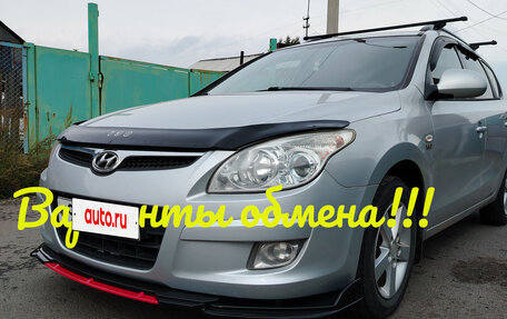 Hyundai i30 I, 2009 год, 700 000 рублей, 1 фотография