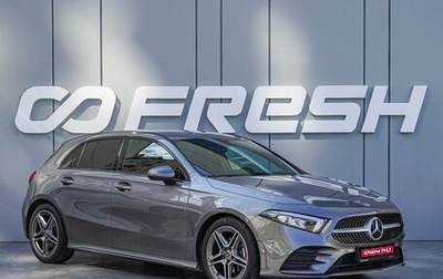 Mercedes-Benz A-Класс, 2020 год, 2 650 000 рублей, 1 фотография