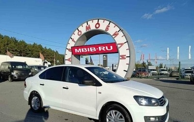 Volkswagen Polo VI (EU Market), 2017 год, 672 000 рублей, 1 фотография