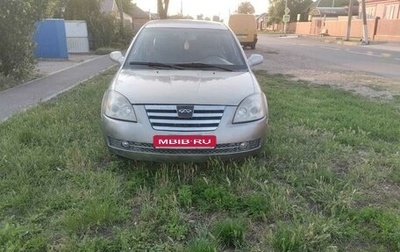 Chery Fora (A21), 2007 год, 195 000 рублей, 1 фотография