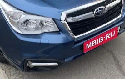 Subaru Forester, 2015 год, 1 750 000 рублей, 1 фотография