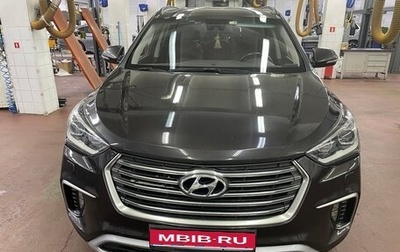 Hyundai Santa Fe III рестайлинг, 2018 год, 2 370 000 рублей, 1 фотография