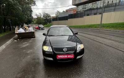 Nissan Almera Classic, 2011 год, 525 000 рублей, 1 фотография