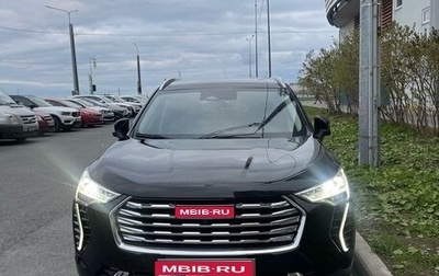 Haval Jolion, 2023 год, 1 990 000 рублей, 1 фотография