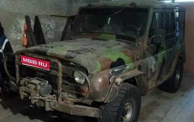 ЛуАЗ 3151, 1995 год, 165 000 рублей, 1 фотография