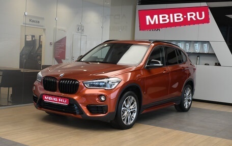 BMW X1, 2018 год, 2 299 000 рублей, 1 фотография