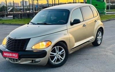 Chrysler PT Cruiser, 2003 год, 250 000 рублей, 1 фотография