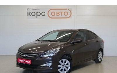 Hyundai Solaris II рестайлинг, 2016 год, 897 000 рублей, 1 фотография