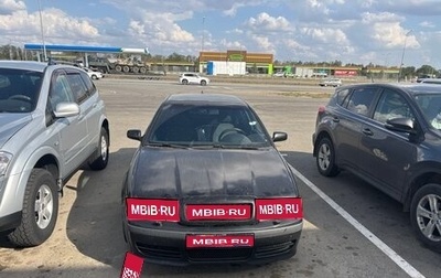 Skoda Octavia IV, 2008 год, 600 000 рублей, 1 фотография