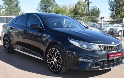 KIA Optima IV, 2019 год, 1 980 000 рублей, 1 фотография