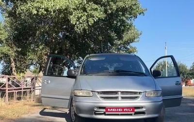 Dodge Caravan III, 2000 год, 430 000 рублей, 1 фотография