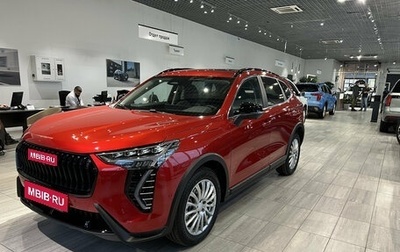 Haval Jolion, 2025 год, 2 399 000 рублей, 1 фотография