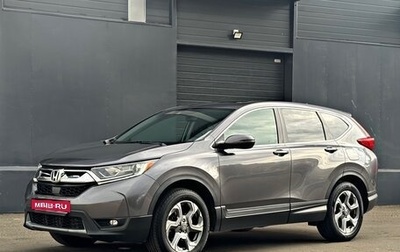 Honda CR-V IV, 2019 год, 2 450 000 рублей, 1 фотография