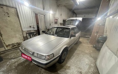 Mazda 626, 1989 год, 75 000 рублей, 1 фотография