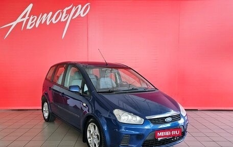 Ford C-MAX I рестайлинг, 2007 год, 395 000 рублей, 7 фотография