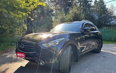 Infiniti FX II, 2012 год, 1 980 000 рублей, 1 фотография