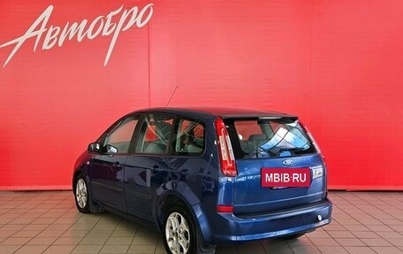 Ford C-MAX I рестайлинг, 2007 год, 395 000 рублей, 3 фотография