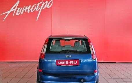 Ford C-MAX I рестайлинг, 2007 год, 395 000 рублей, 4 фотография