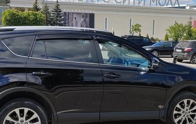 Toyota RAV4, 2016 год, 1 999 999 рублей, 1 фотография