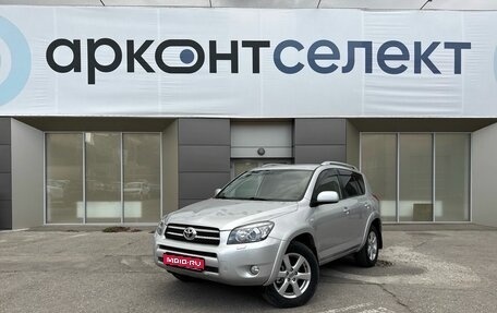 Toyota RAV4, 2008 год, 1 460 000 рублей, 1 фотография