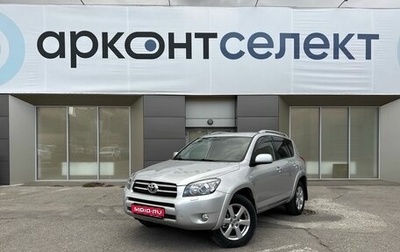 Toyota RAV4, 2008 год, 1 460 000 рублей, 1 фотография