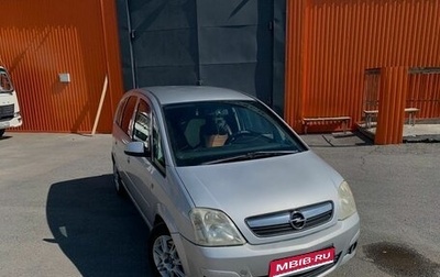 Opel Meriva, 2008 год, 350 000 рублей, 1 фотография