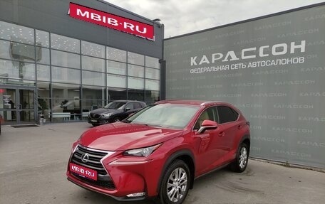 Lexus NX I, 2017 год, 2 599 000 рублей, 1 фотография