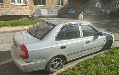 Hyundai Accent II, 2007 год, 200 000 рублей, 1 фотография