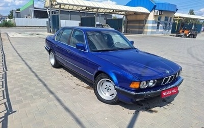 BMW 7 серия, 1993 год, 550 000 рублей, 1 фотография