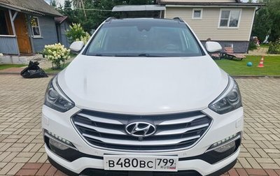 Hyundai Santa Fe III рестайлинг, 2018 год, 2 600 000 рублей, 1 фотография