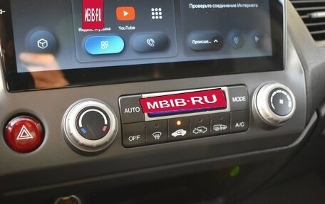 Honda Civic VIII, 2006 год, 679 999 рублей, 10 фотография