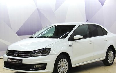 Volkswagen Polo VI (EU Market), 2016 год, 1 089 400 рублей, 1 фотография