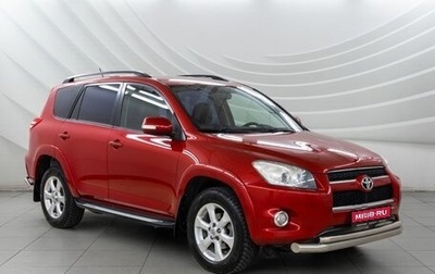 Toyota RAV4, 2009 год, 1 398 000 рублей, 1 фотография