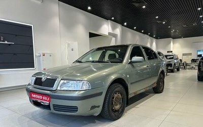 Skoda Octavia IV, 2002 год, 359 000 рублей, 1 фотография
