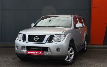 Nissan Pathfinder, 2013 год, 1 699 000 рублей, 1 фотография