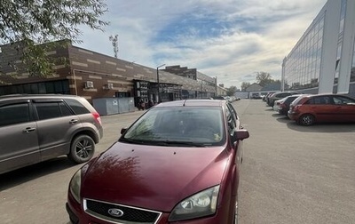 Ford Focus II рестайлинг, 2006 год, 400 000 рублей, 1 фотография