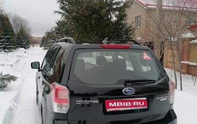 Subaru Forester, 2016 год, 1 800 000 рублей, 1 фотография