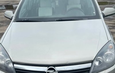 Opel Astra H, 2006 год, 340 000 рублей, 1 фотография