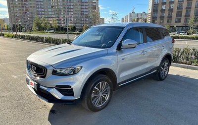 Geely Atlas, 2022 год, 1 770 000 рублей, 1 фотография