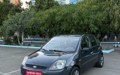 Ford Fiesta, 2006 год, 275 000 рублей, 1 фотография
