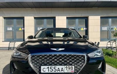 Genesis G70 I, 2019 год, 1 999 999 рублей, 1 фотография