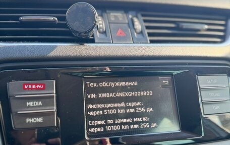 Skoda Octavia, 2015 год, 1 300 000 рублей, 21 фотография
